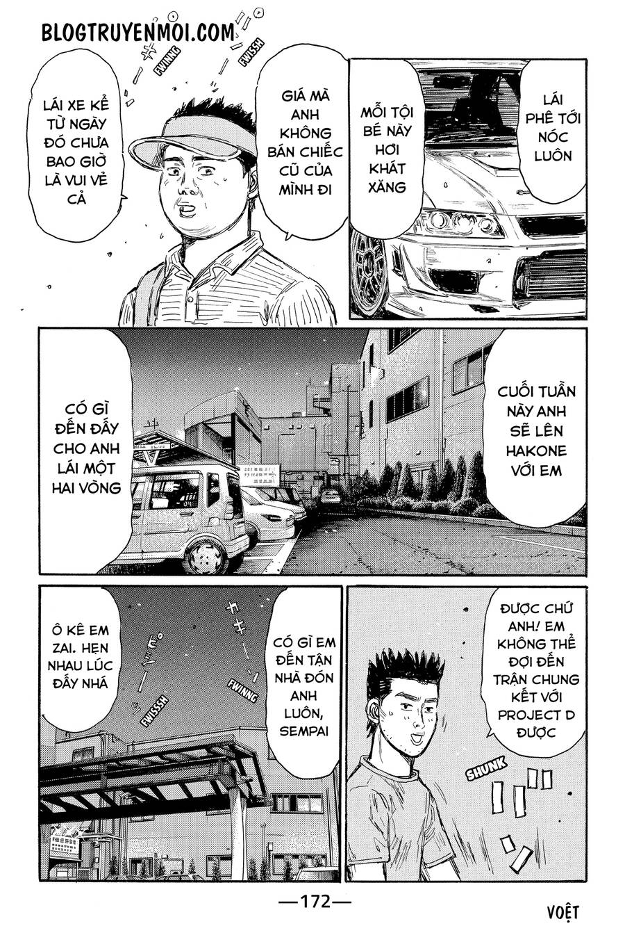 initial-d/7