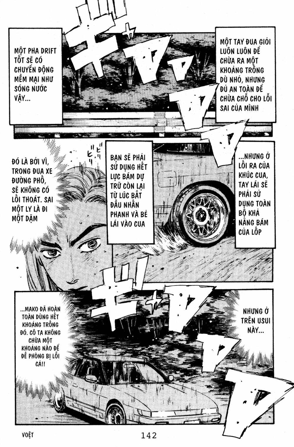 initial-d/10