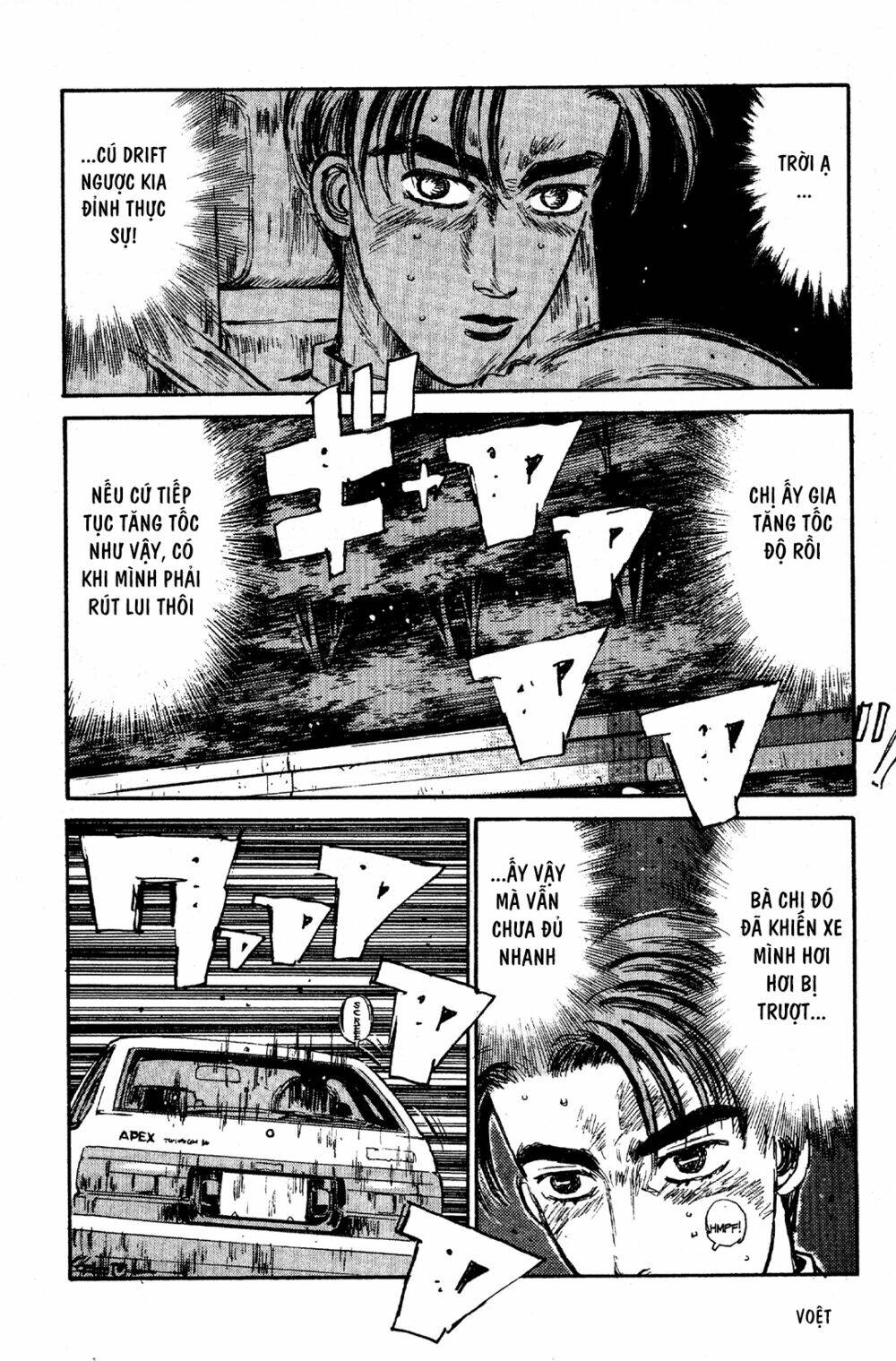 initial-d/14