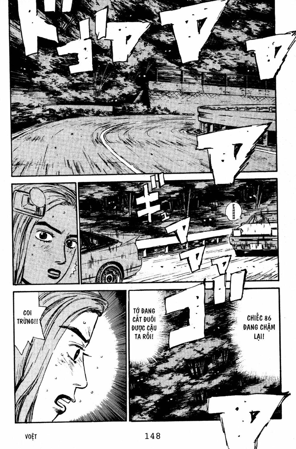 initial-d/16