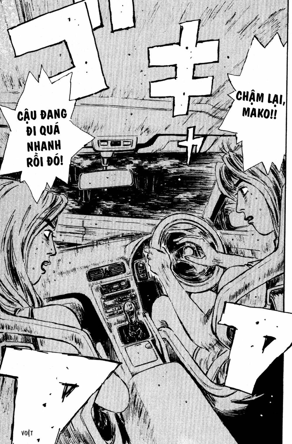 initial-d/17