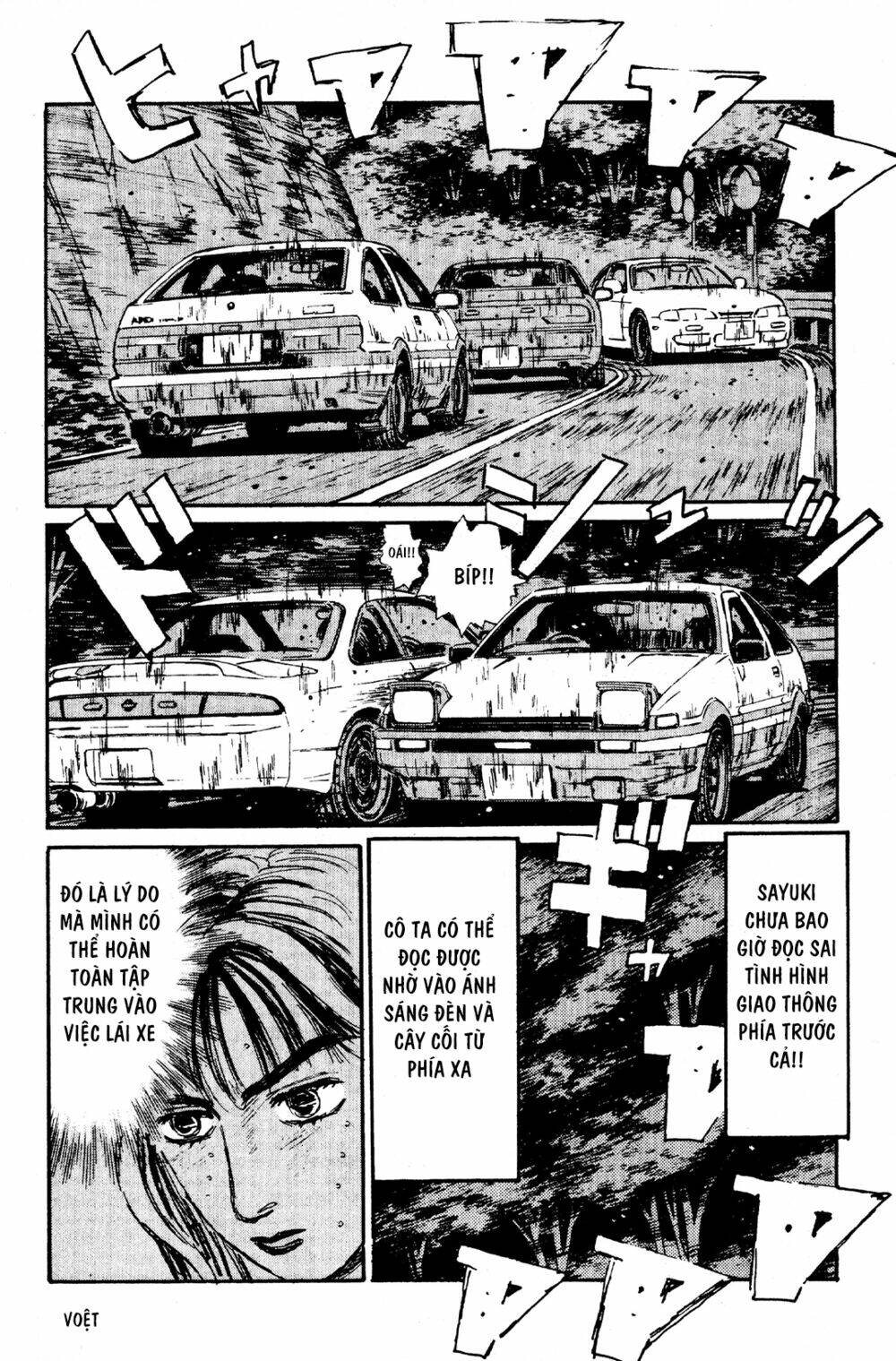 initial-d/6