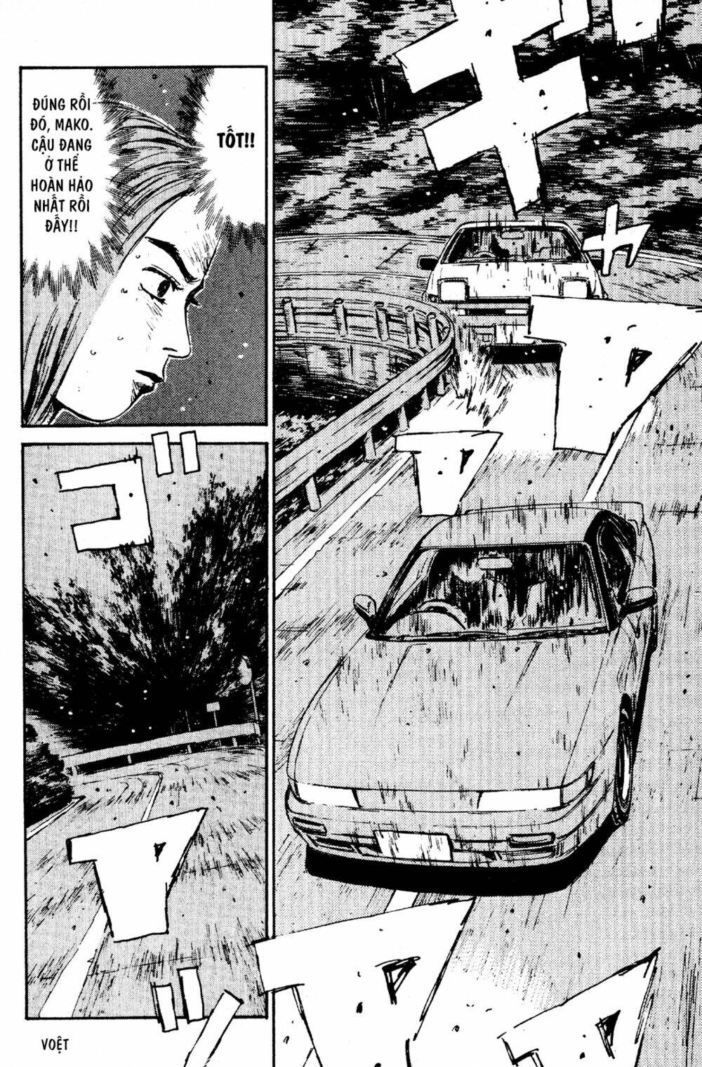 initial-d/8