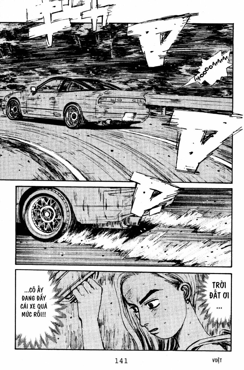 initial-d/9