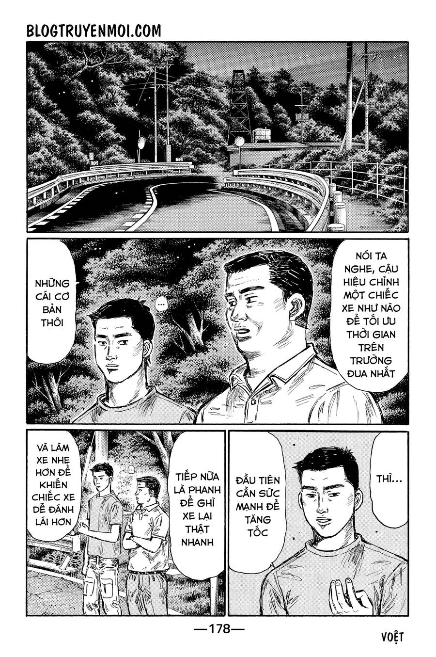 initial-d/3