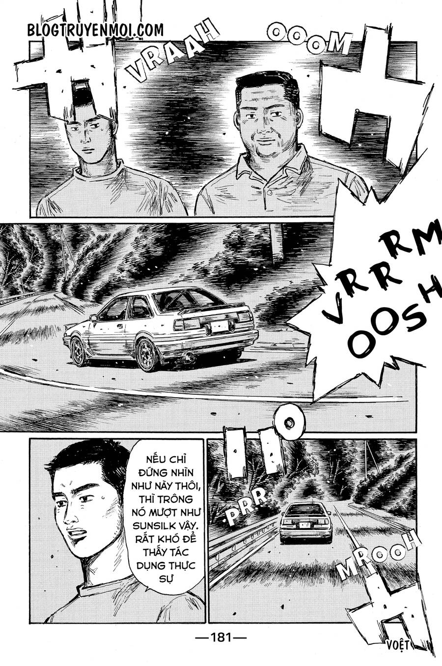 initial-d/6