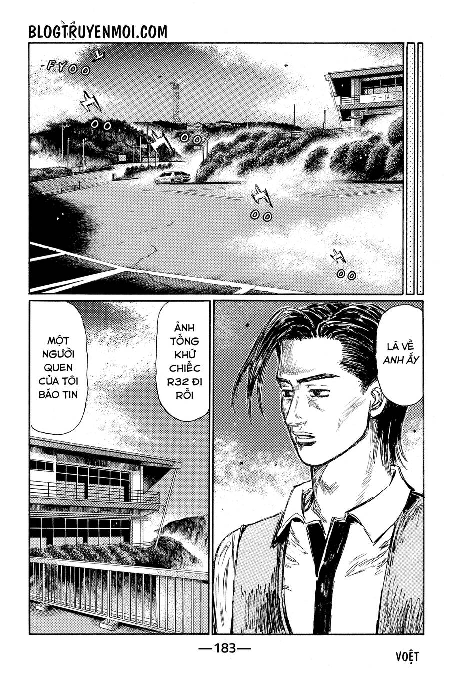 initial-d/8