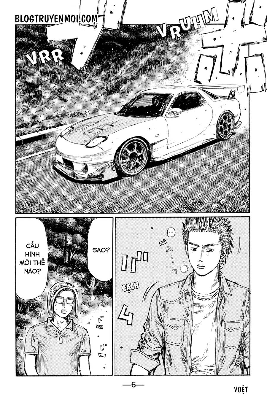 initial-d/13