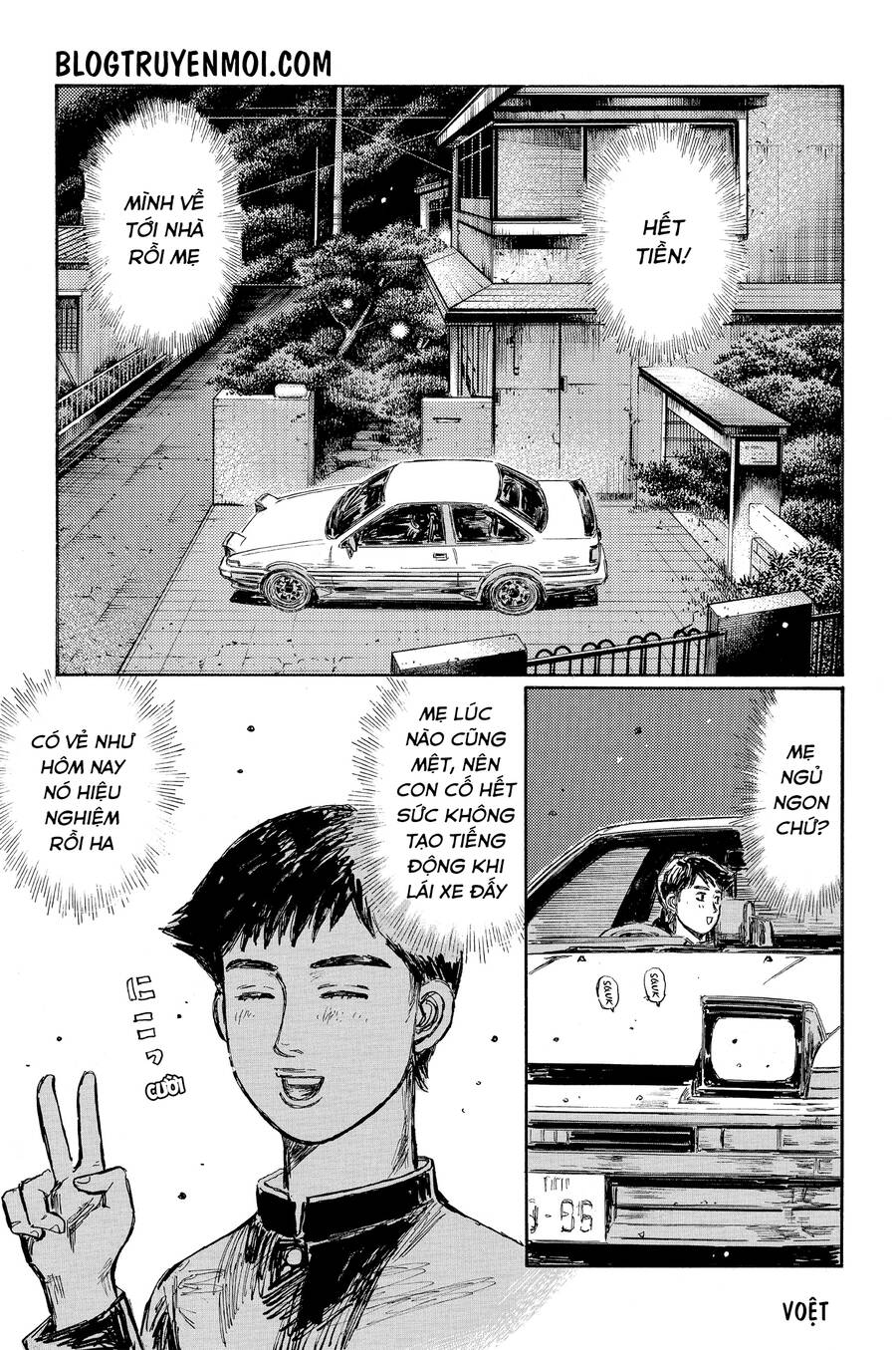 initial-d/6