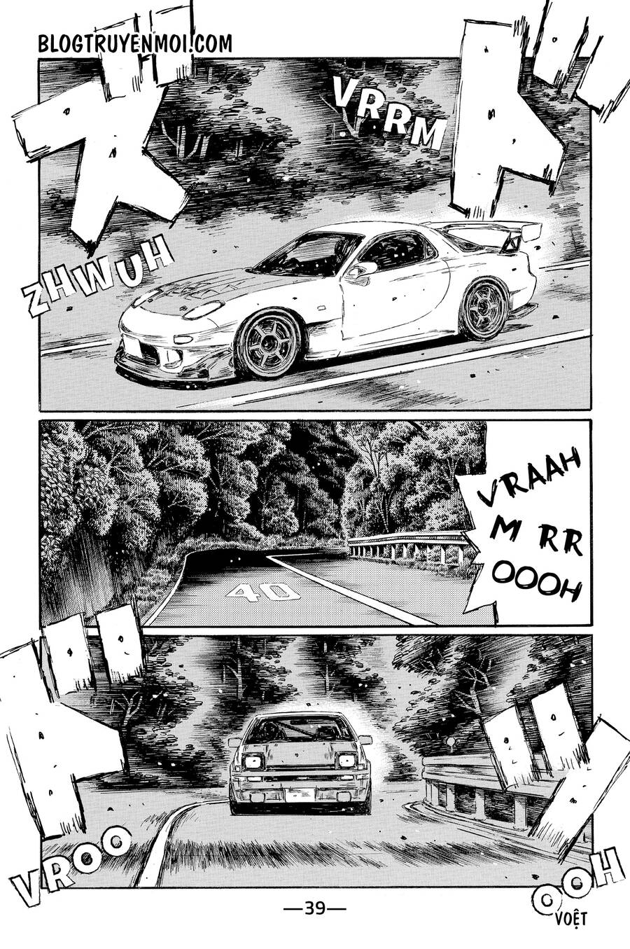 initial-d/11