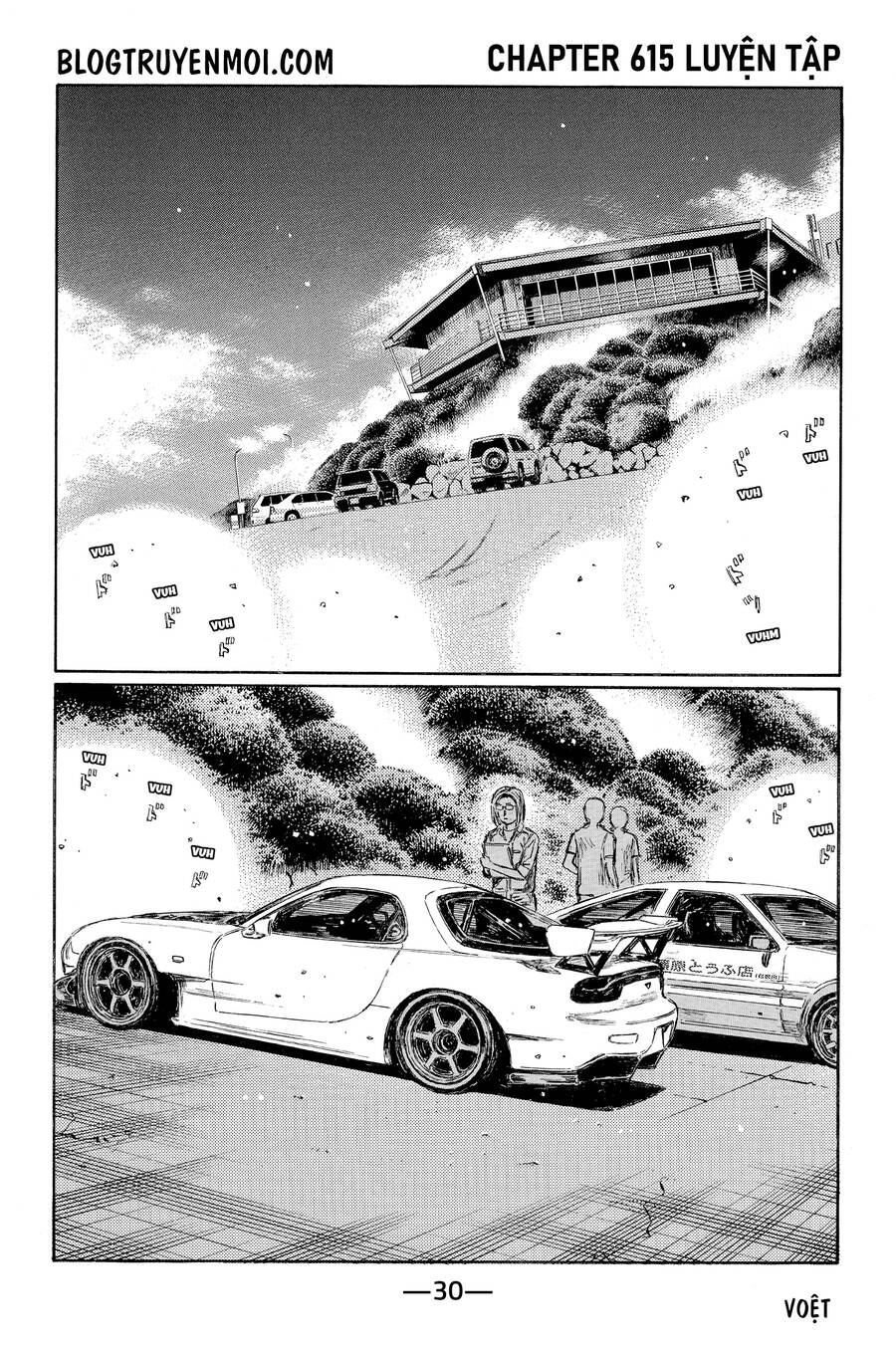 initial-d/2