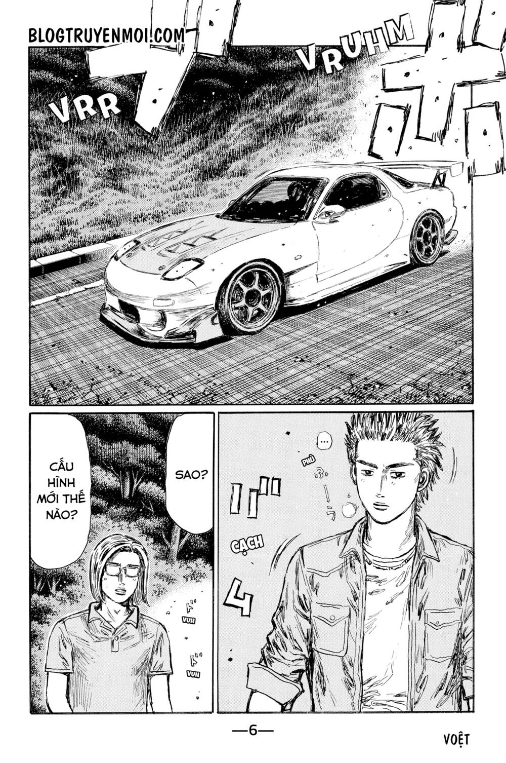 initial-d/13