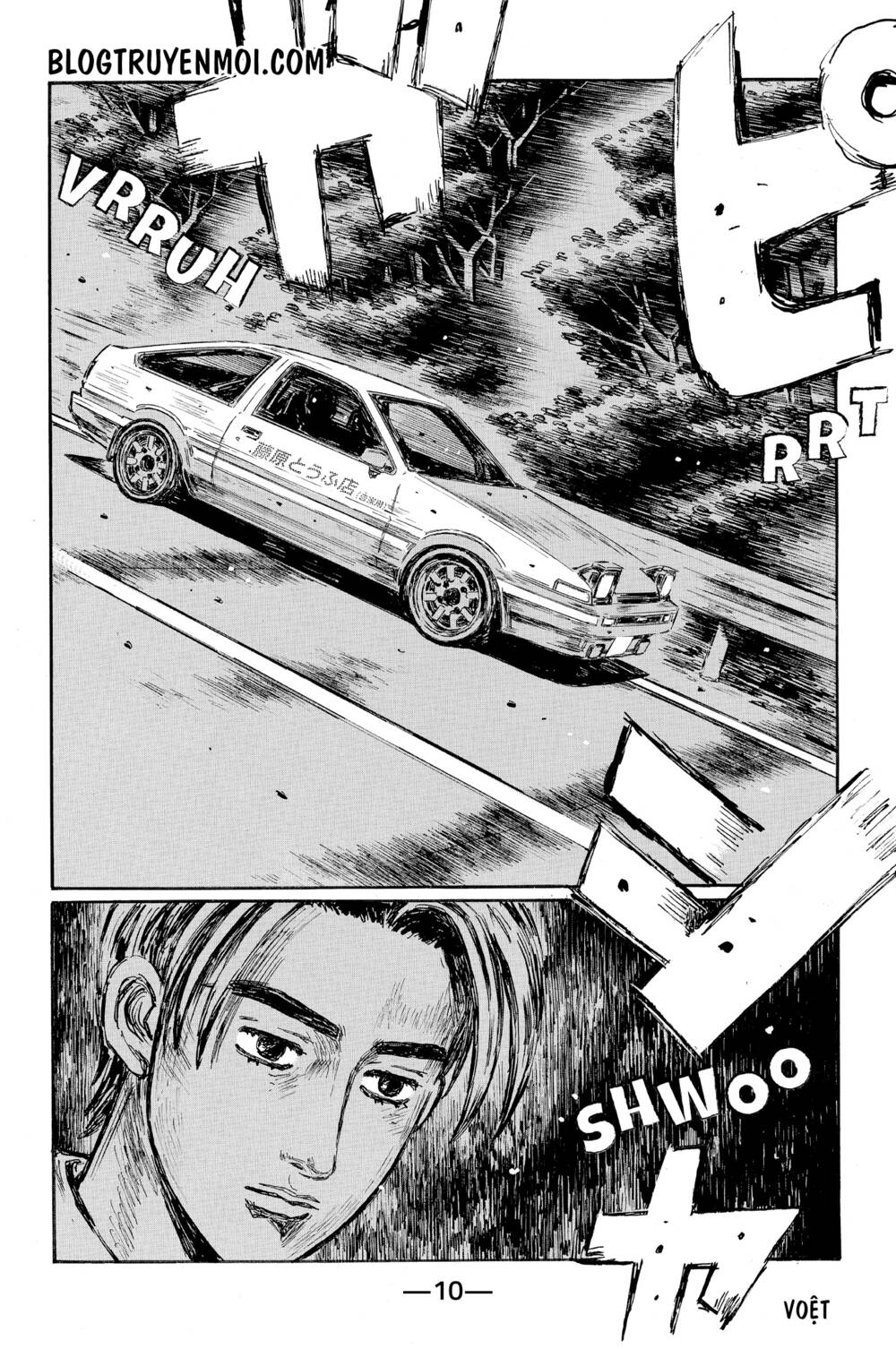 initial-d/17