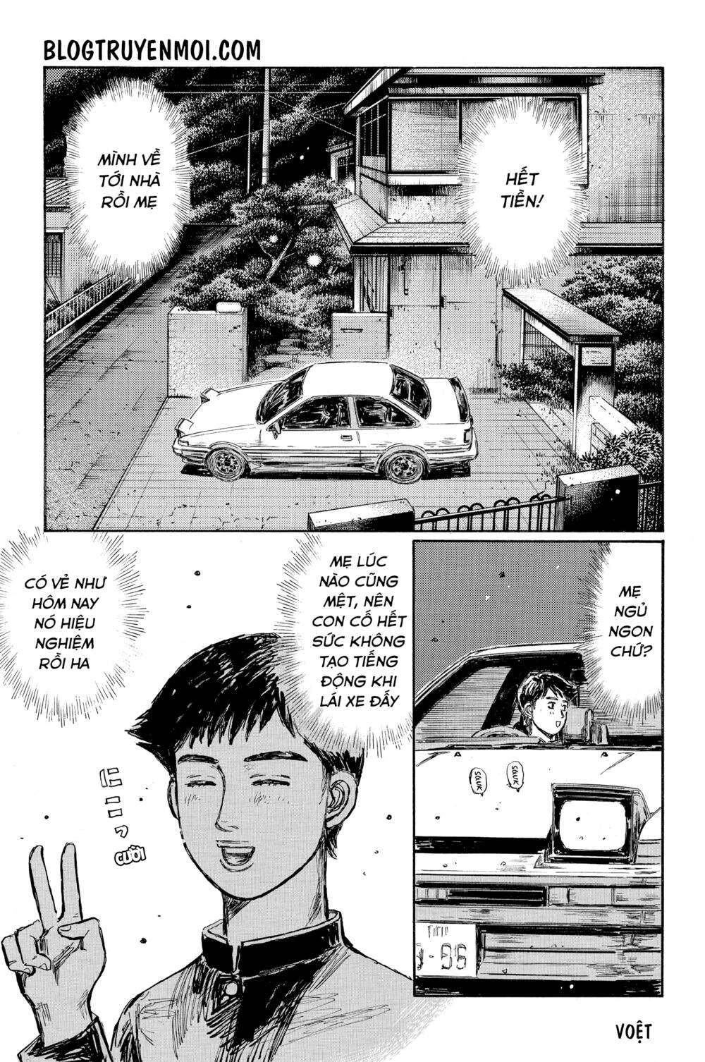 initial-d/6