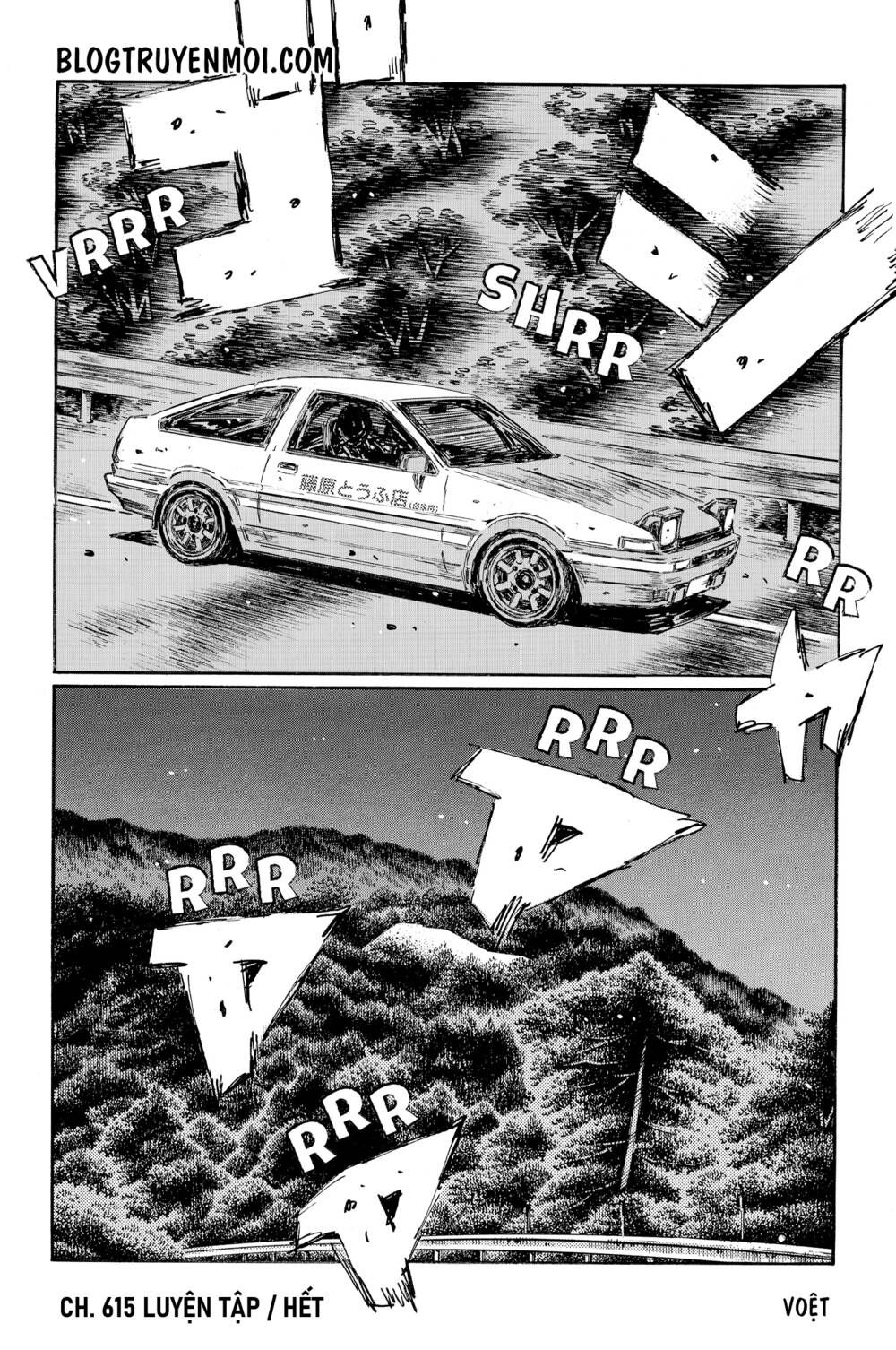 initial-d/12