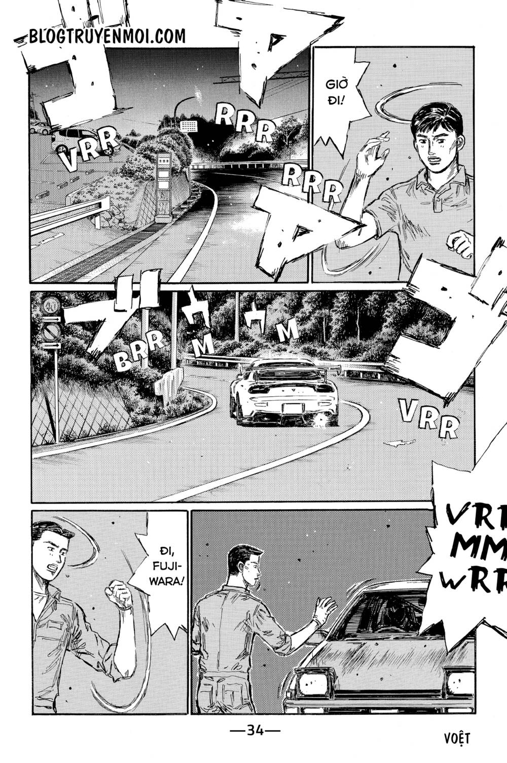 initial-d/6