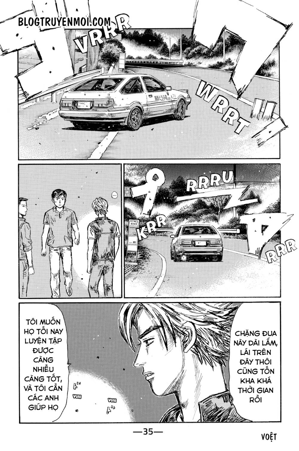 initial-d/7