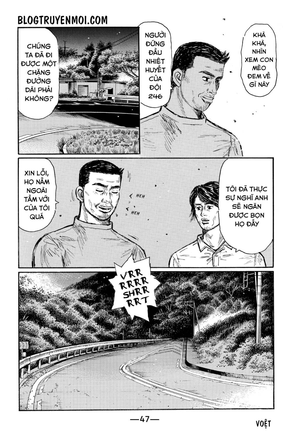 initial-d/8