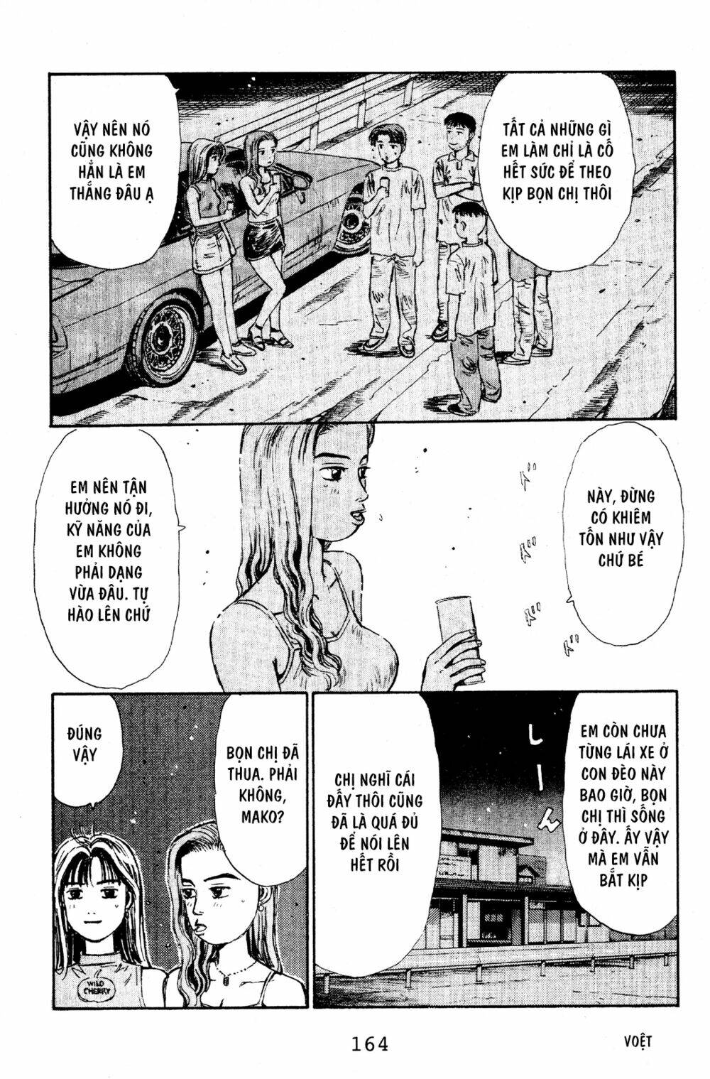 initial-d/13