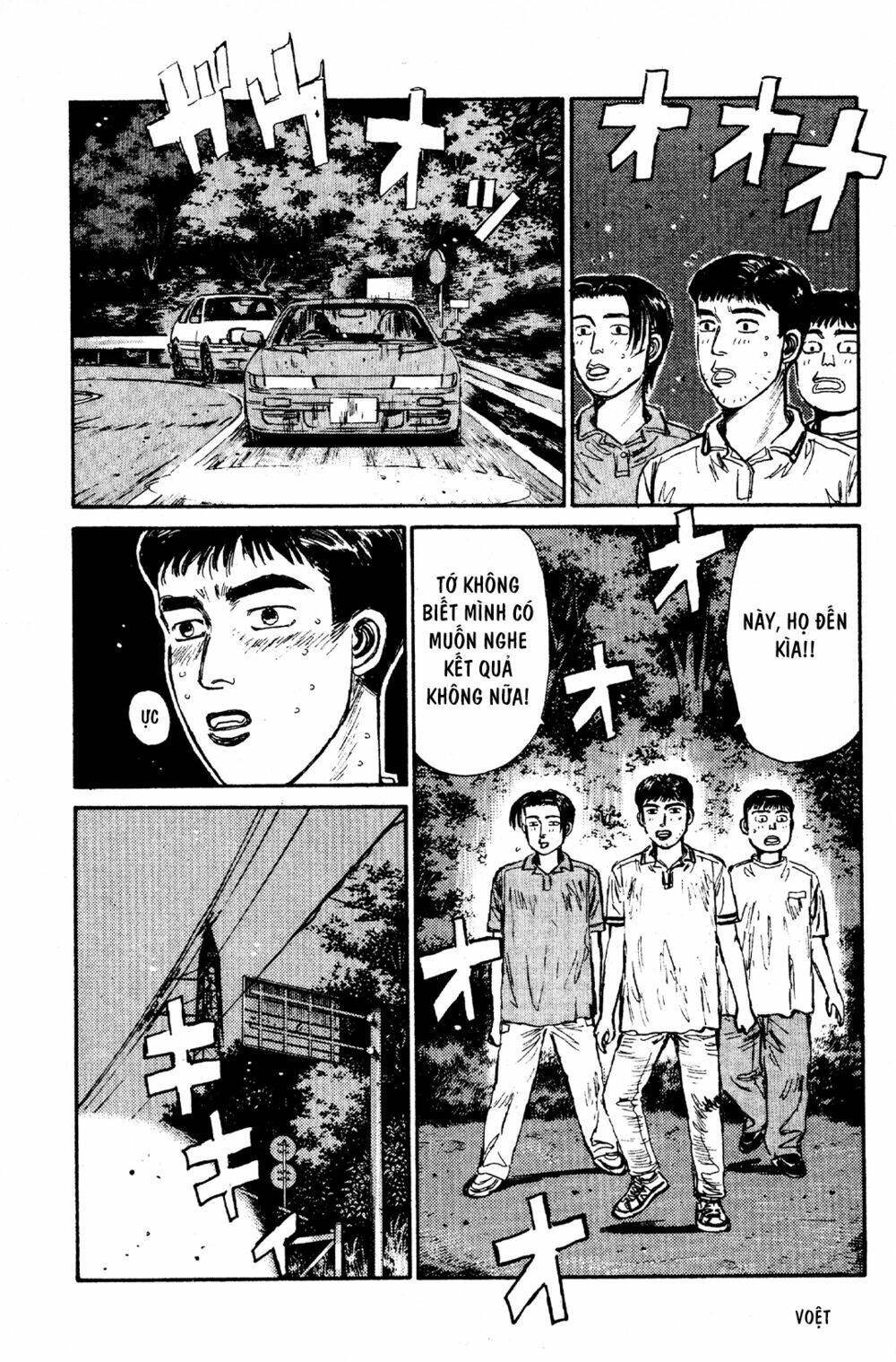 initial-d/9