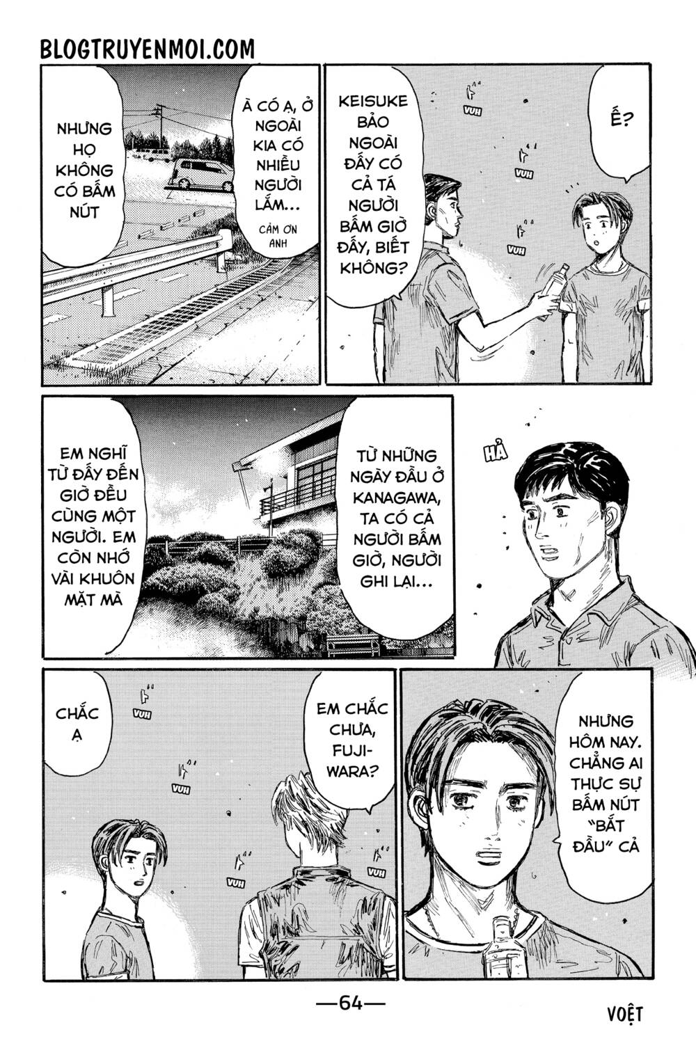 initial-d/6