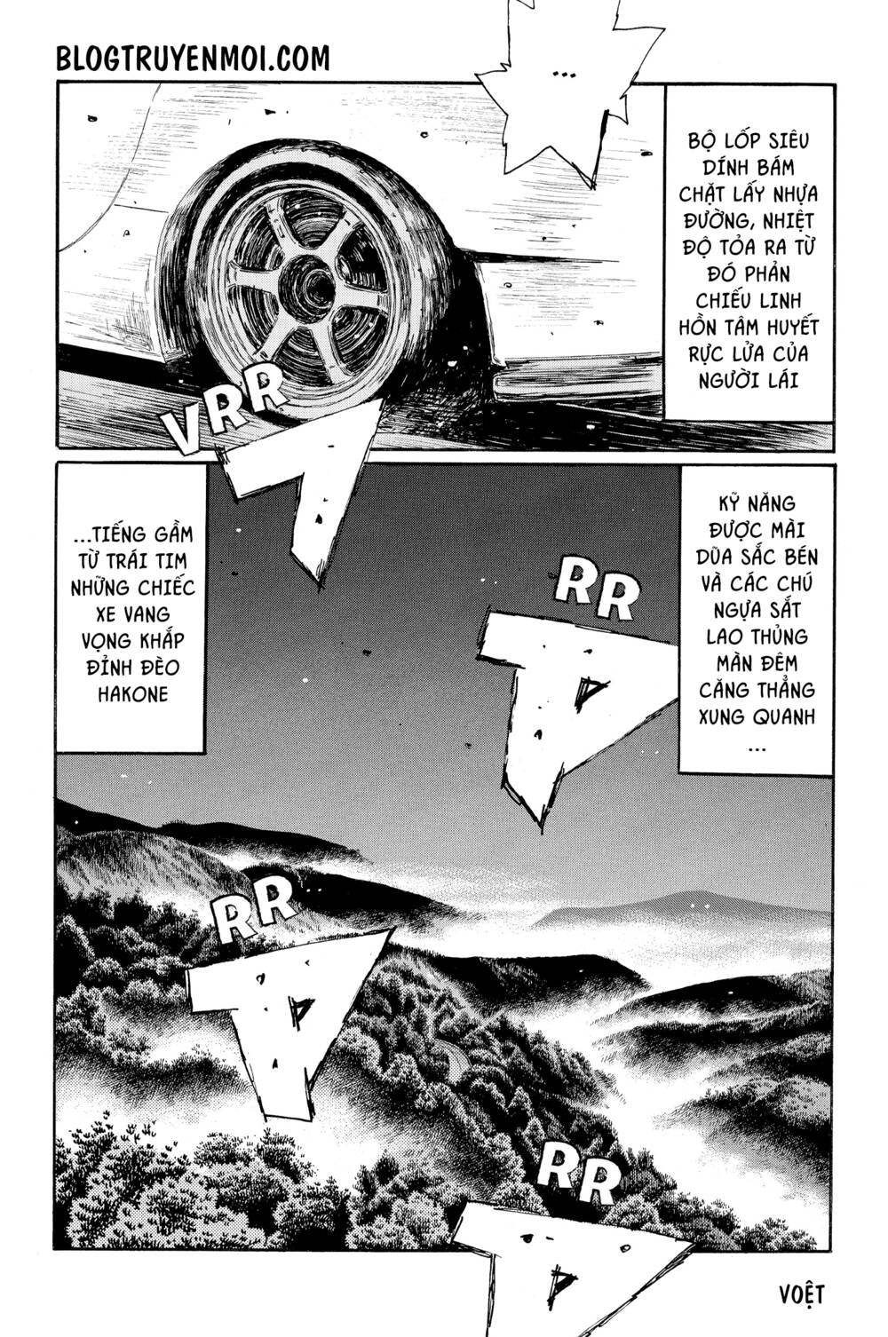 initial-d/6