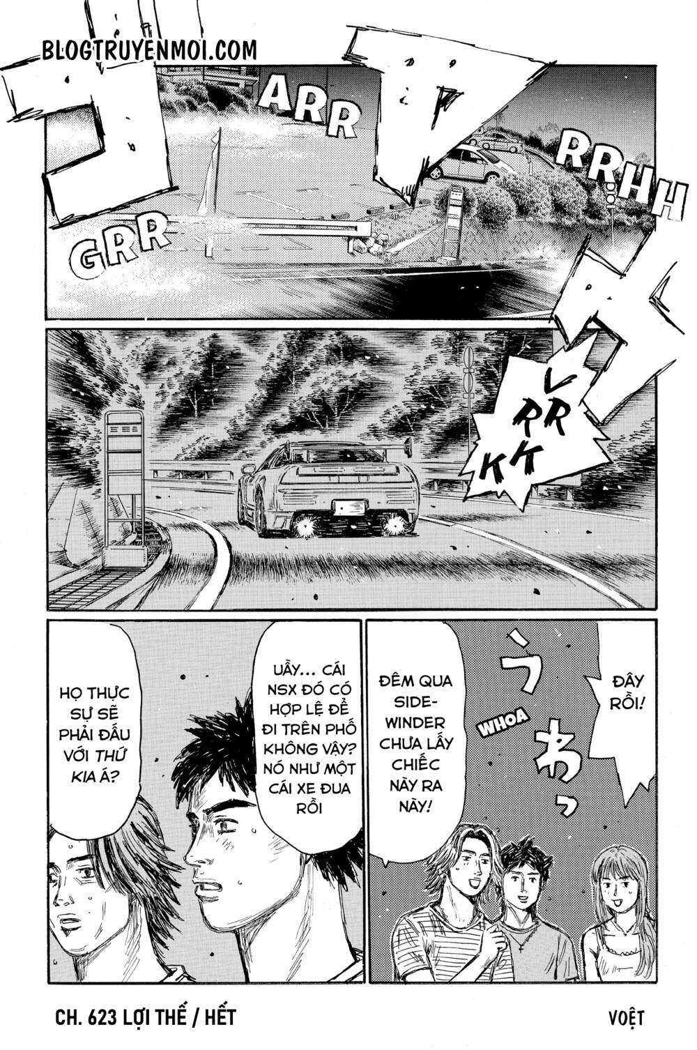 initial-d/12