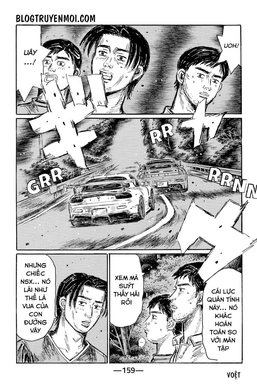 initial-d/11