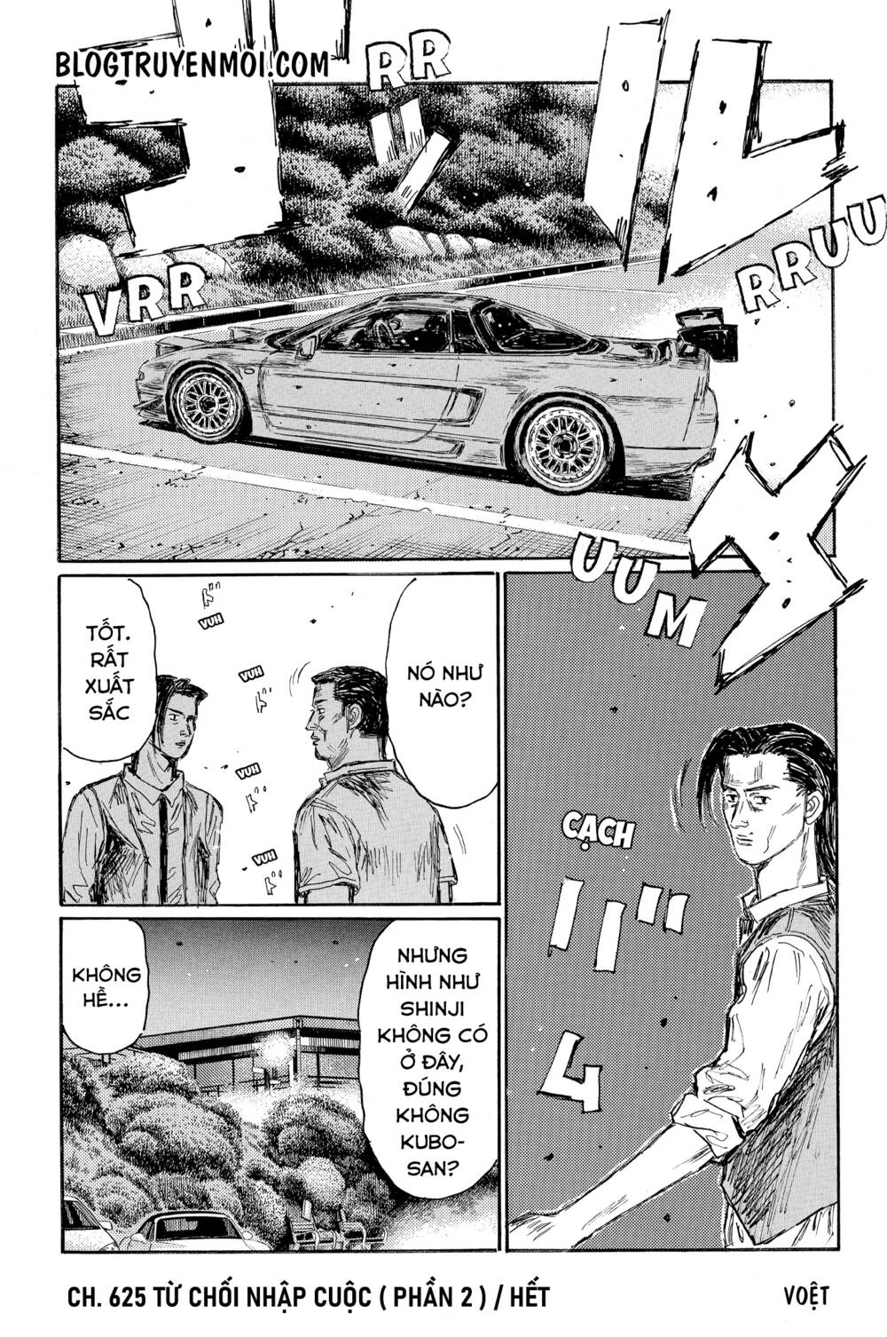 initial-d/10