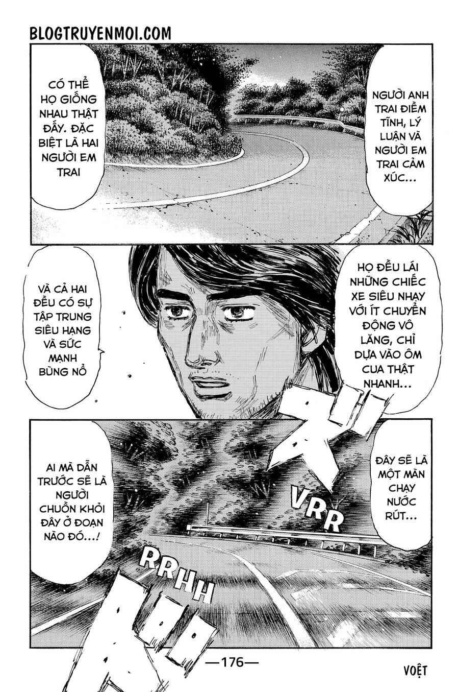 initial-d/6