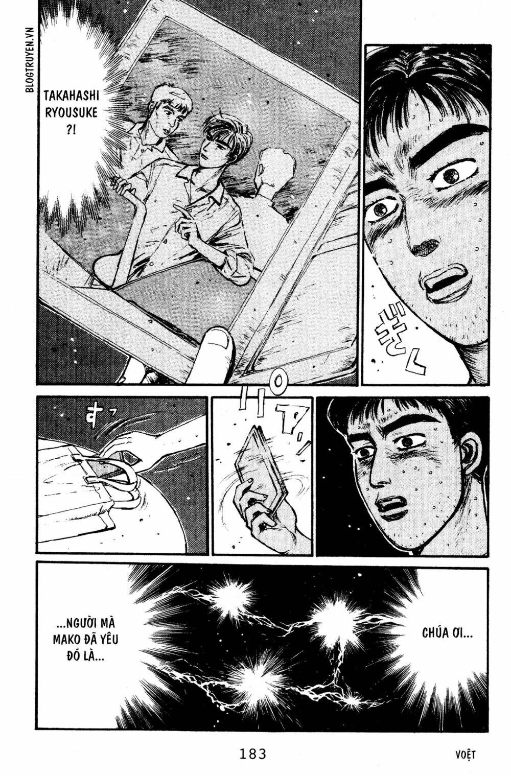 initial-d/12