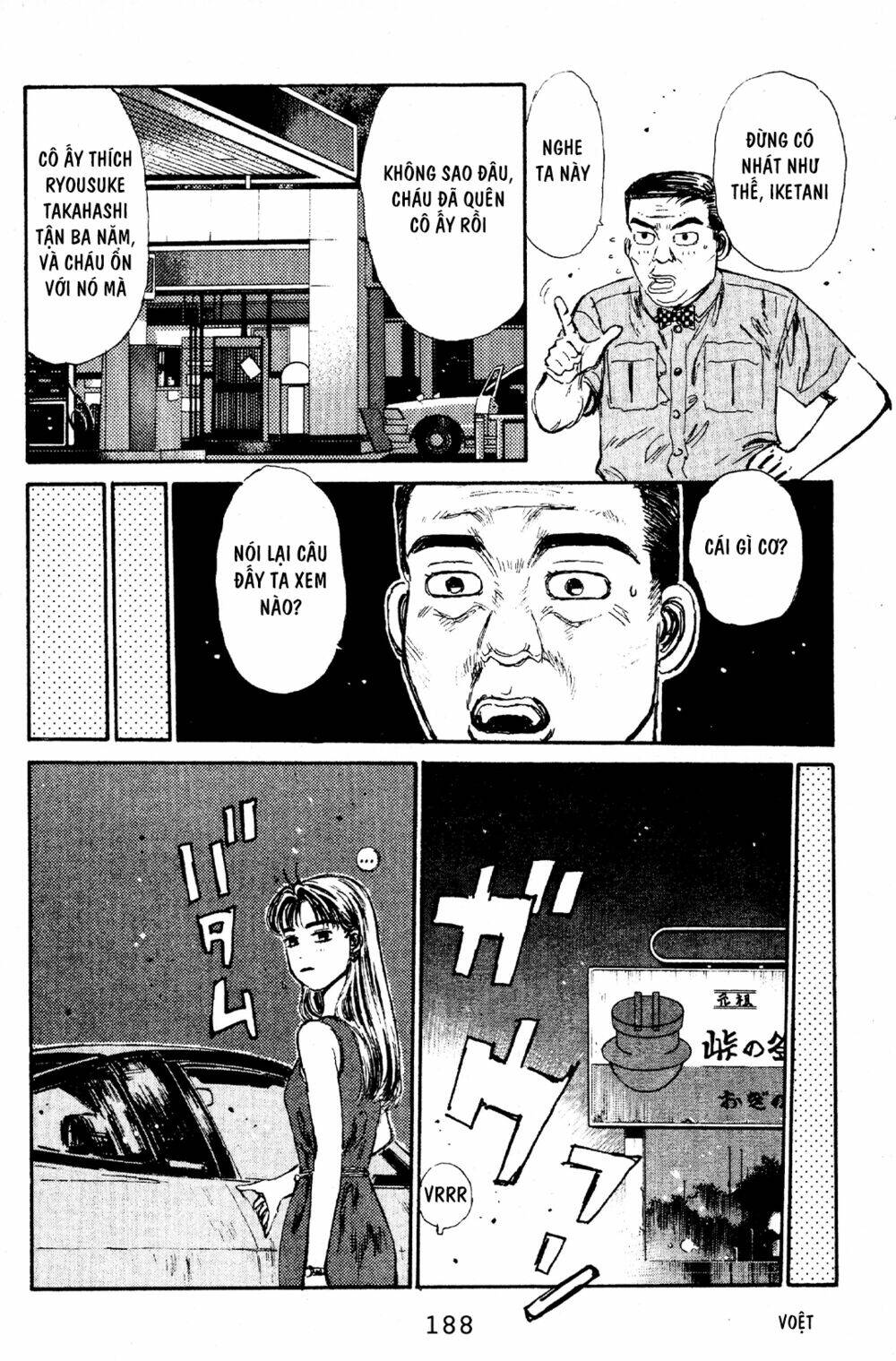 initial-d/17