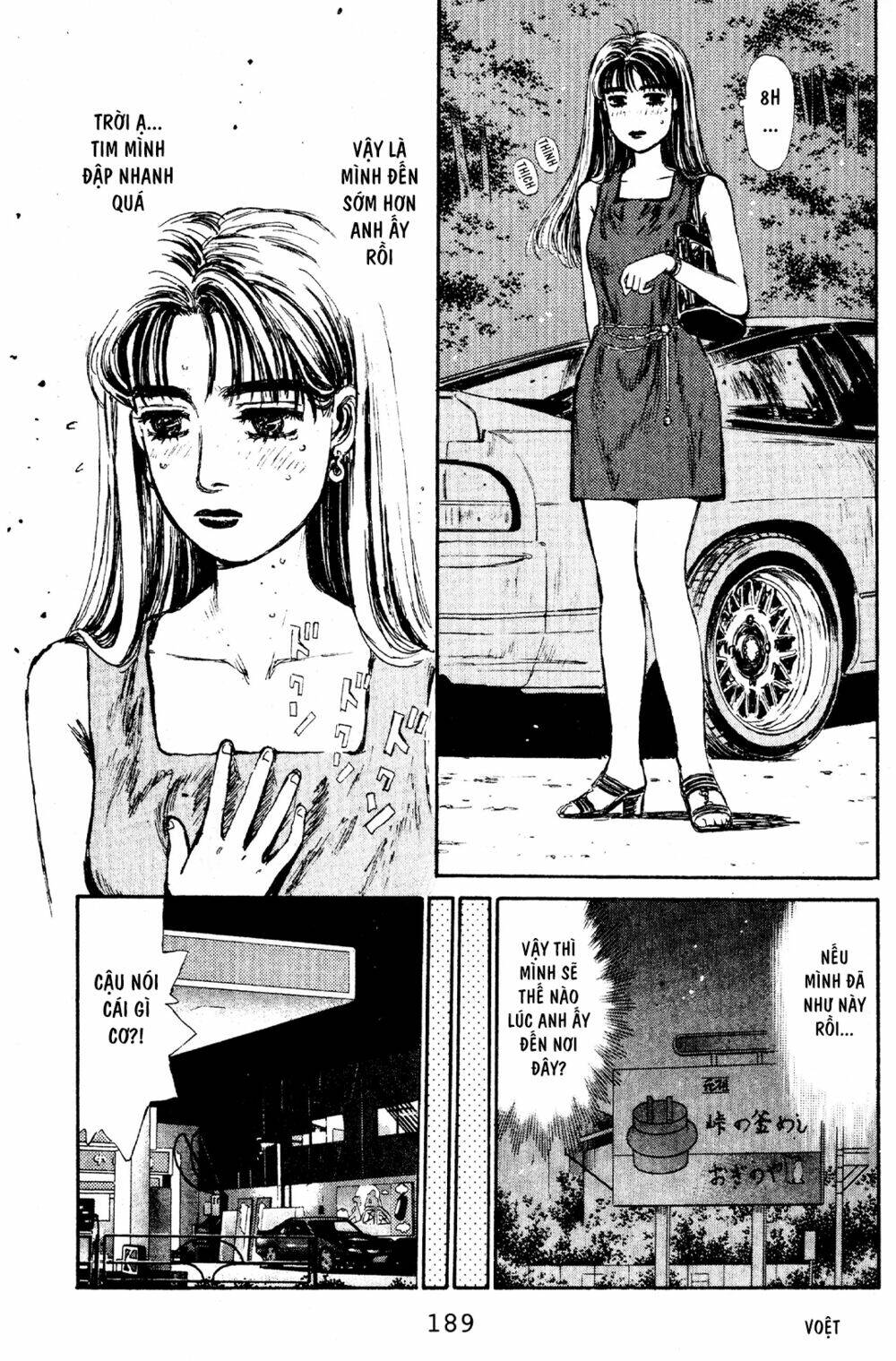 initial-d/18