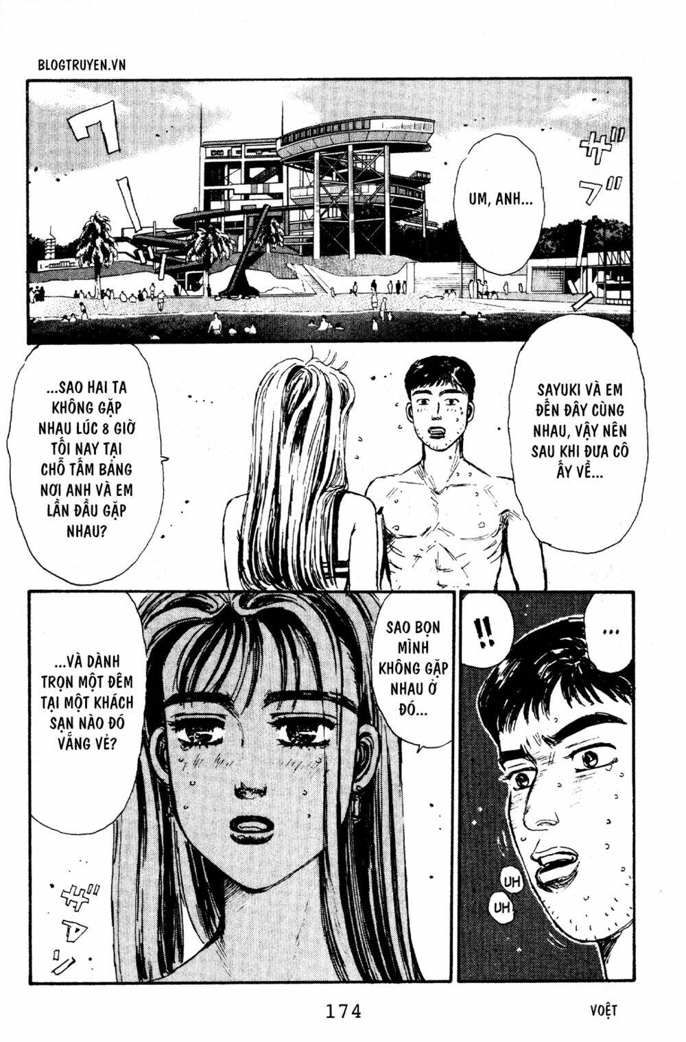 initial-d/3