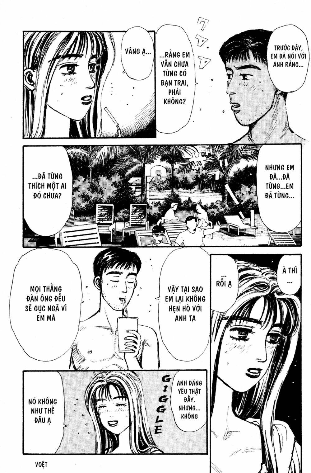 initial-d/6