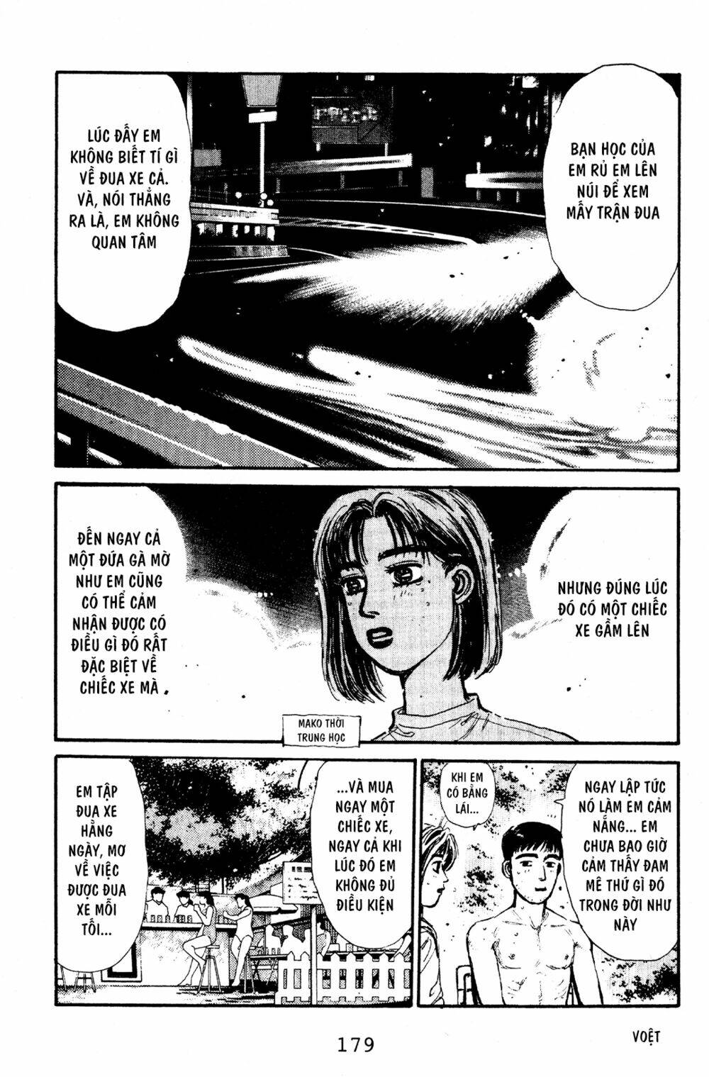 initial-d/8