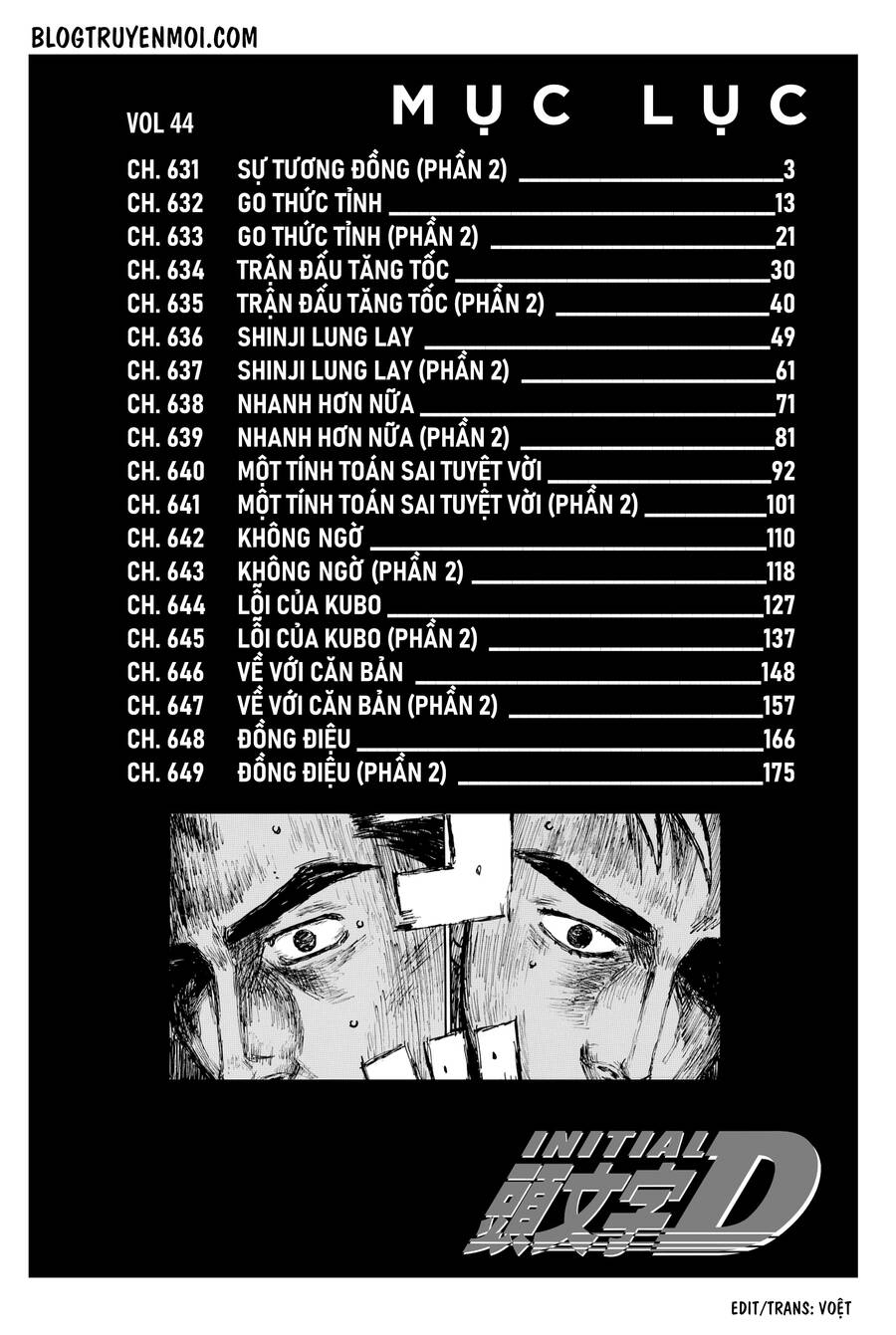 initial-d/9