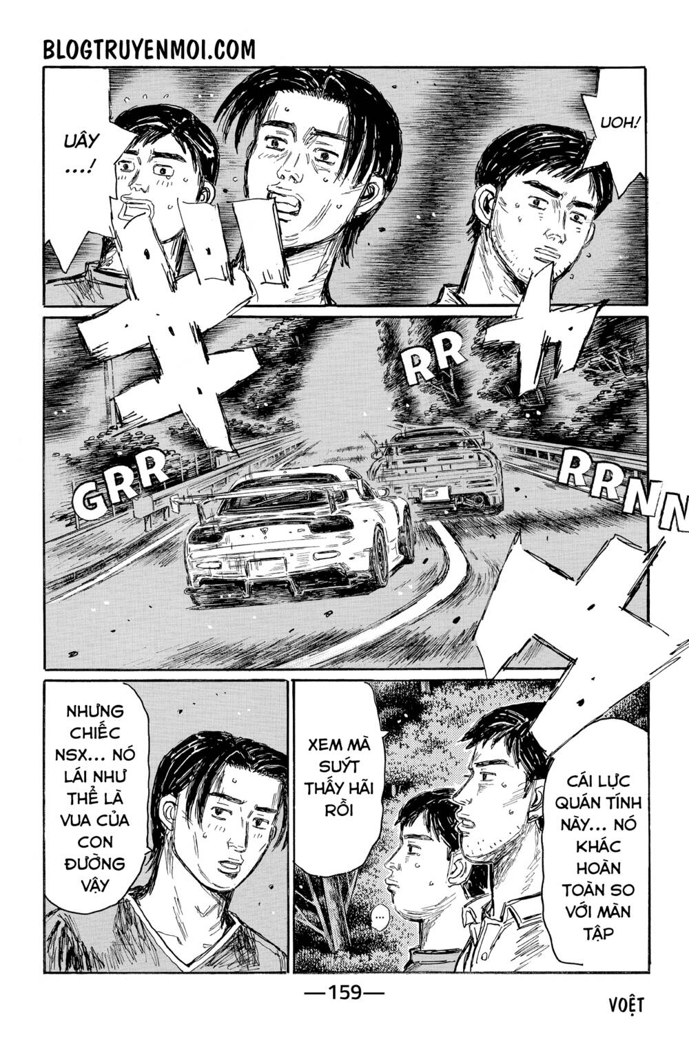 initial-d/11