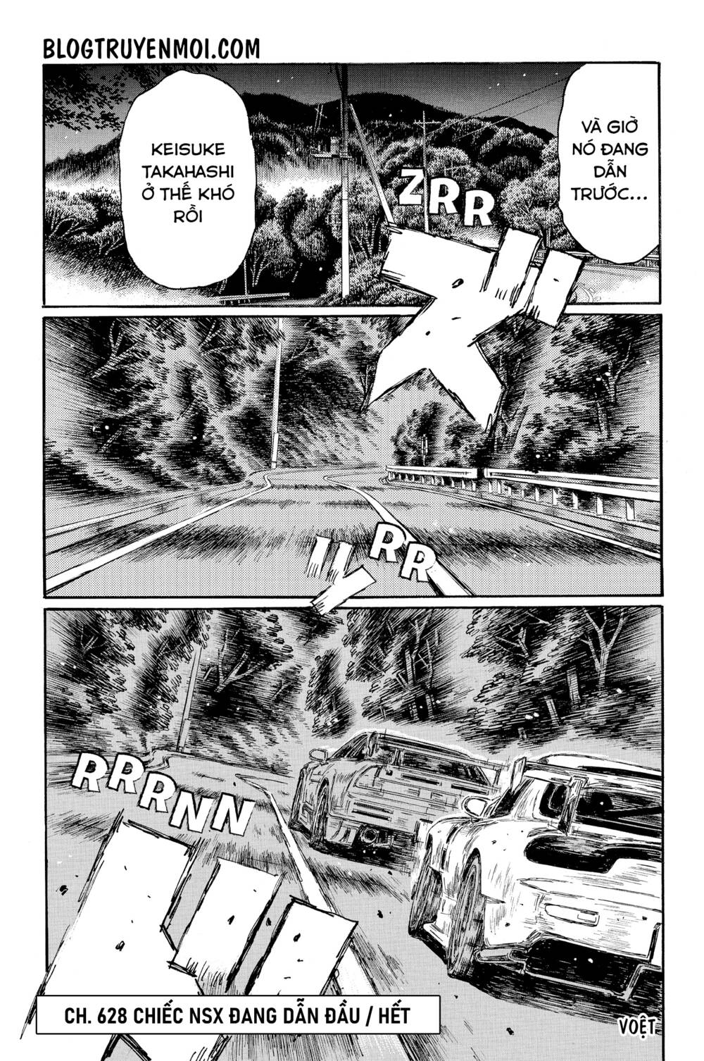 initial-d/12