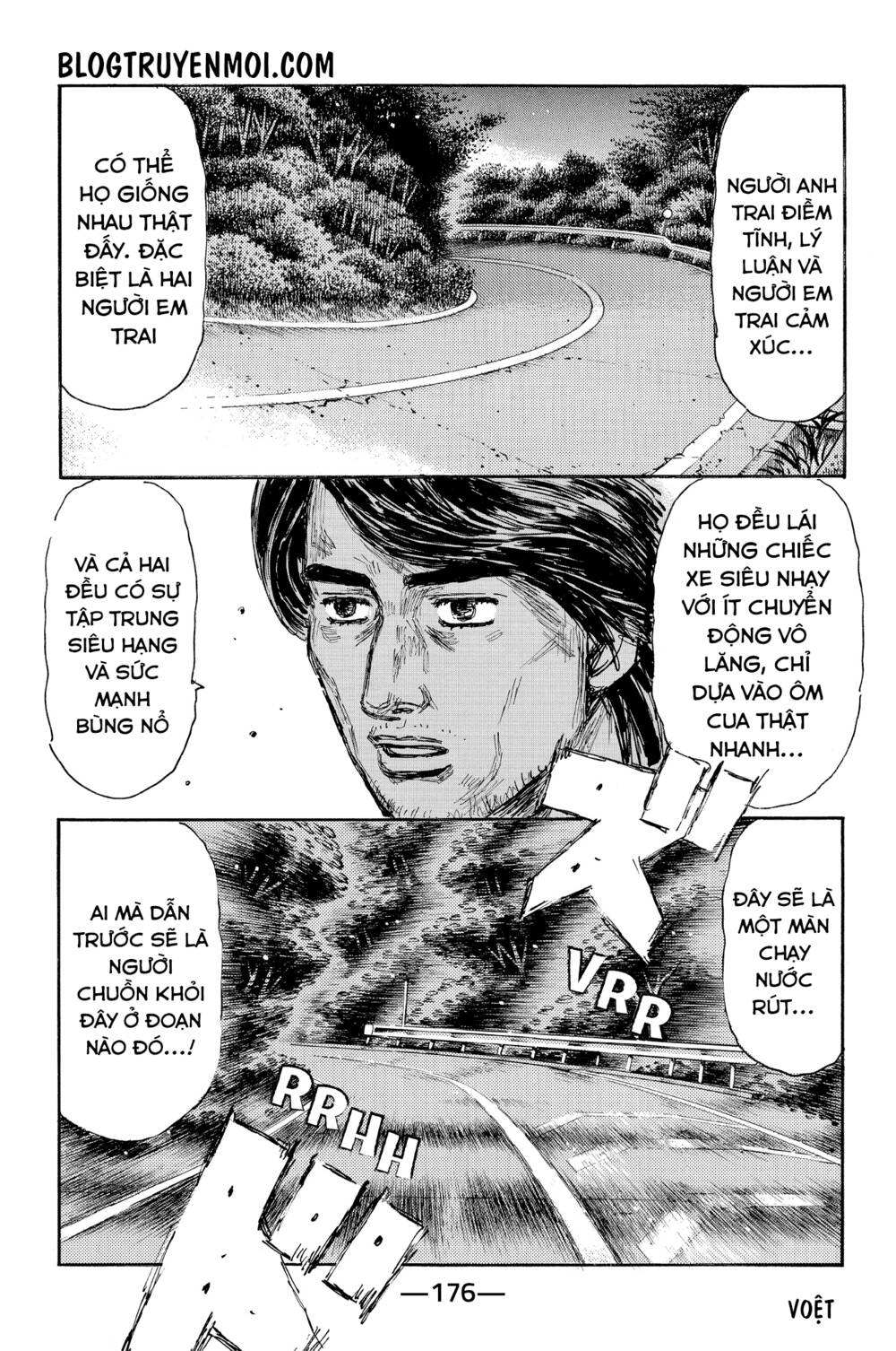 initial-d/6