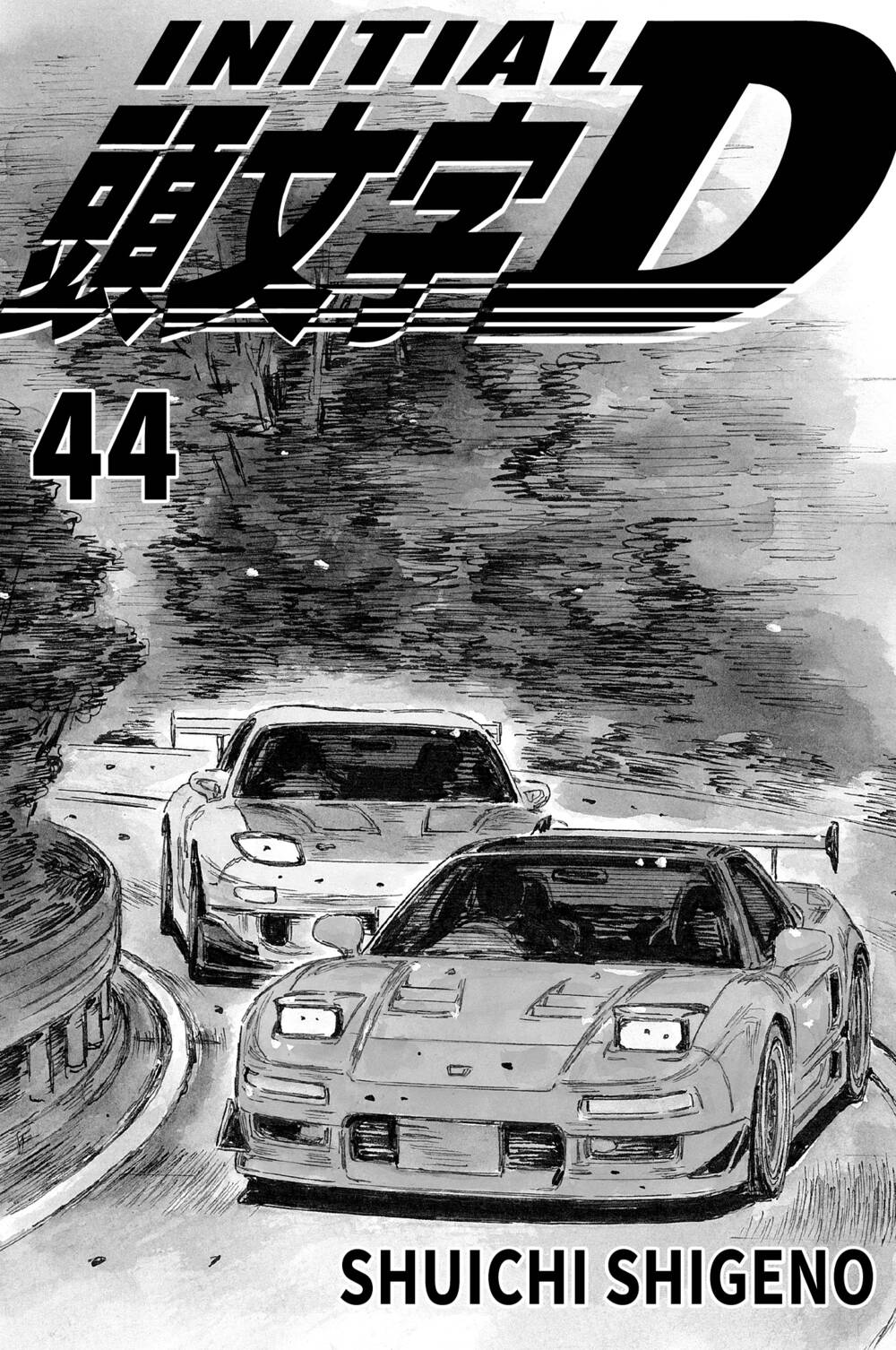 initial-d/1