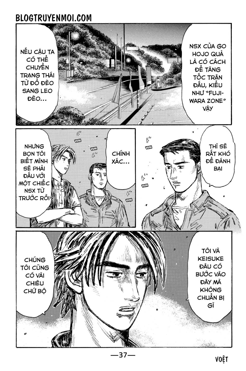 initial-d/9