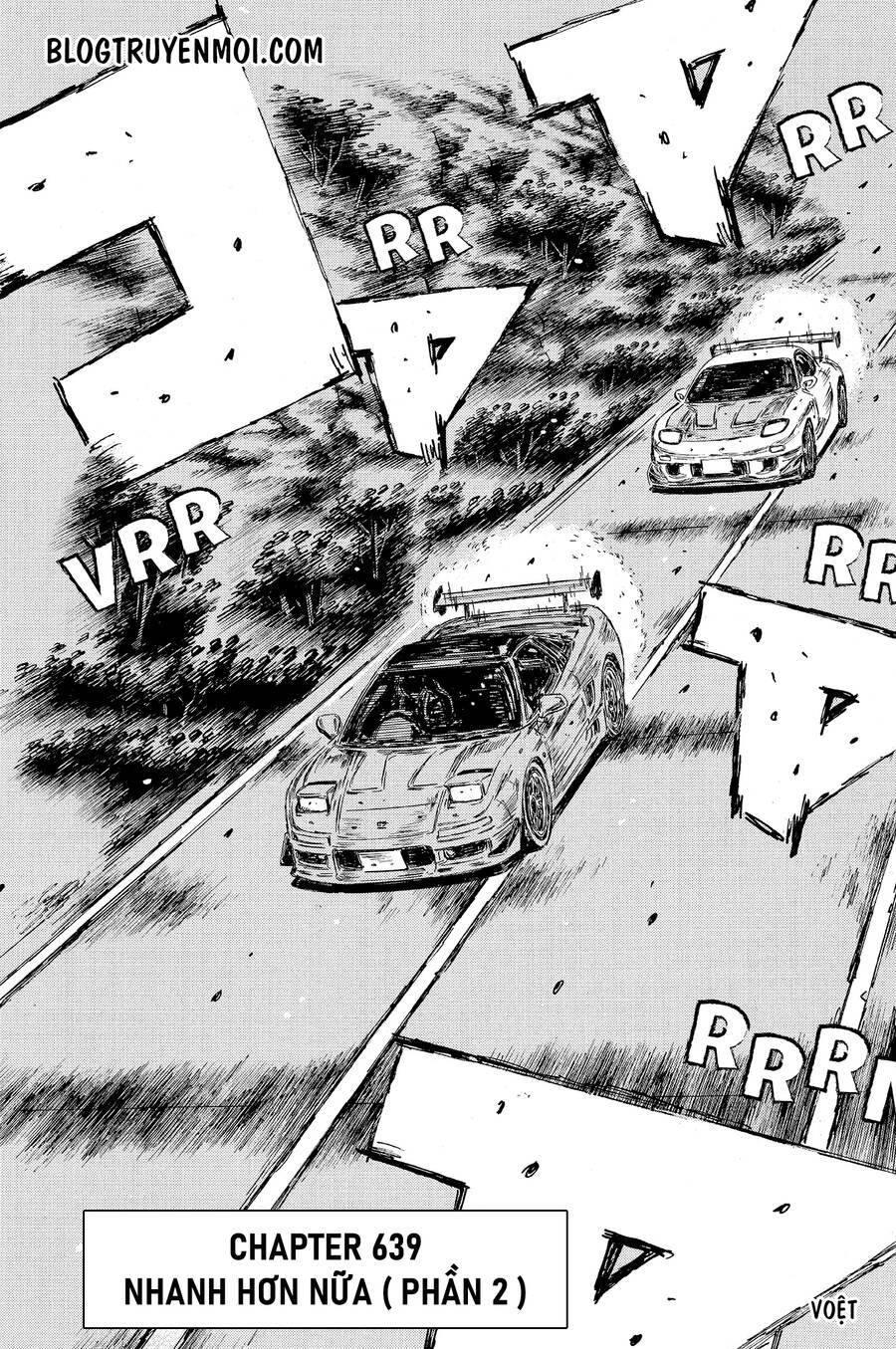 initial-d/2