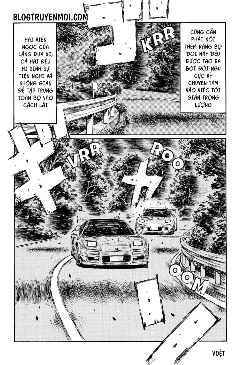 initial-d/6