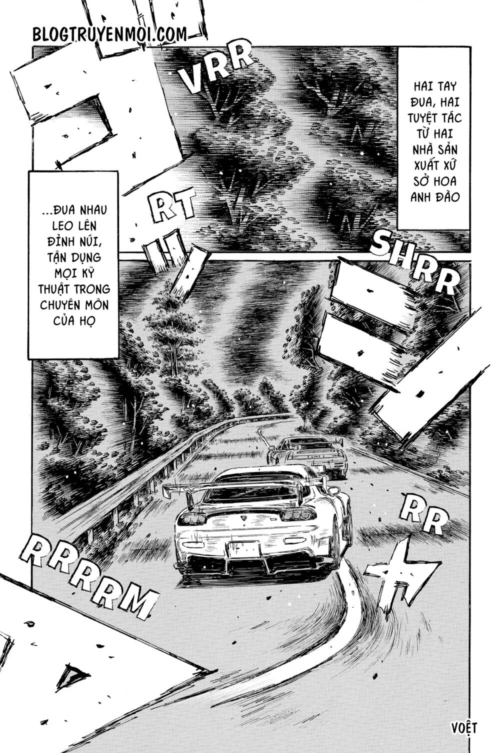 initial-d/7