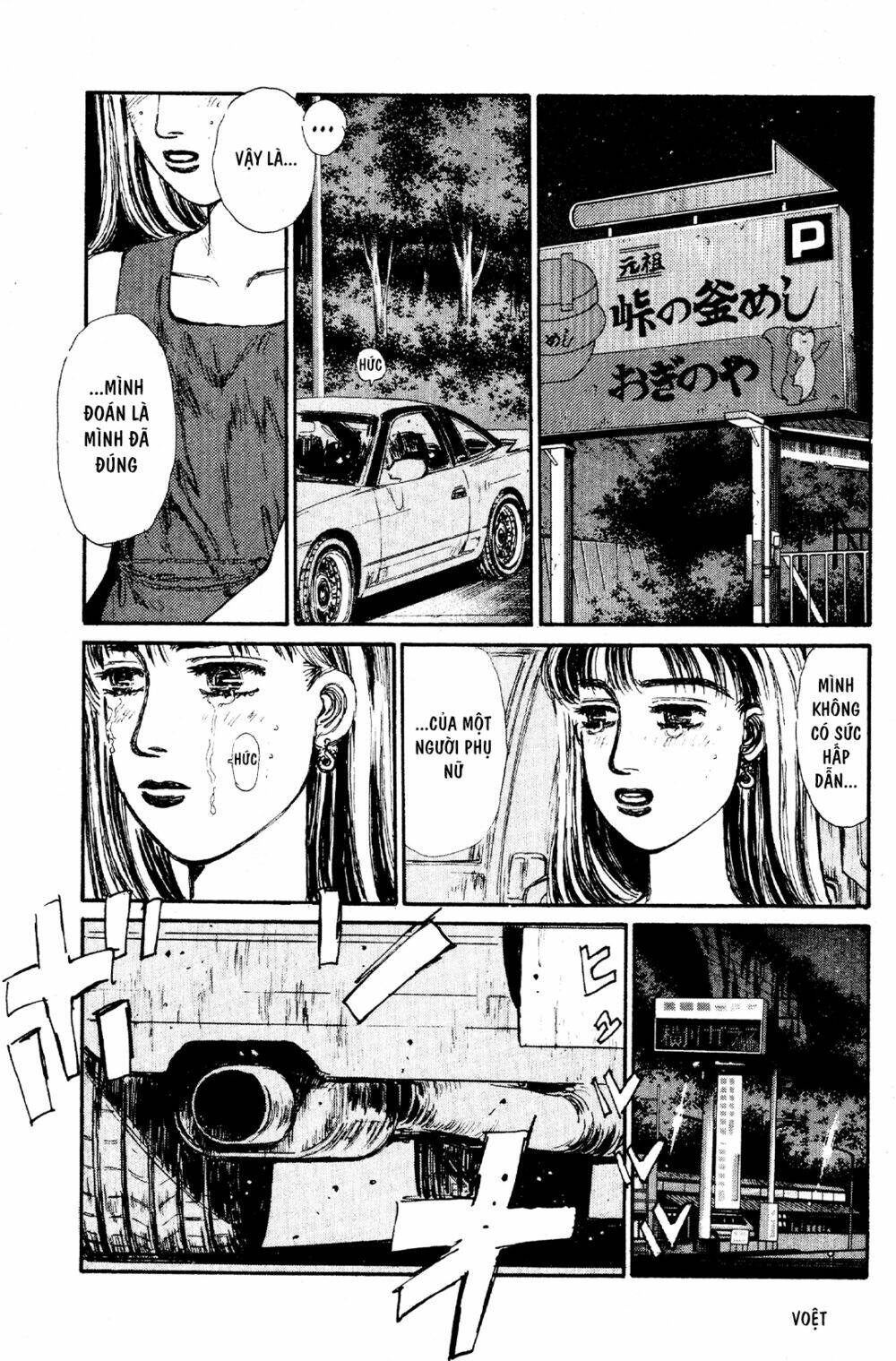 initial-d/10