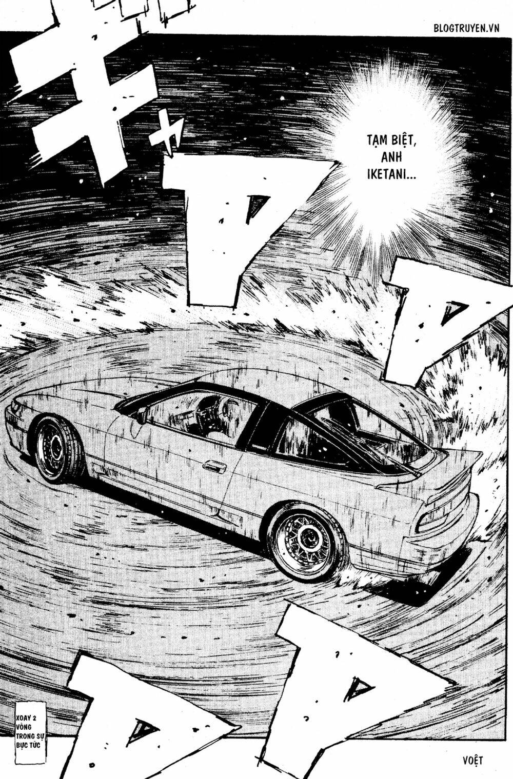 initial-d/12