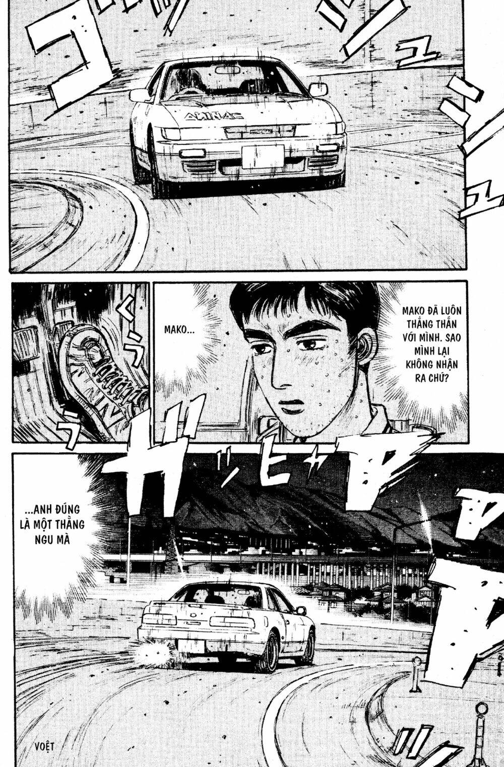 initial-d/5