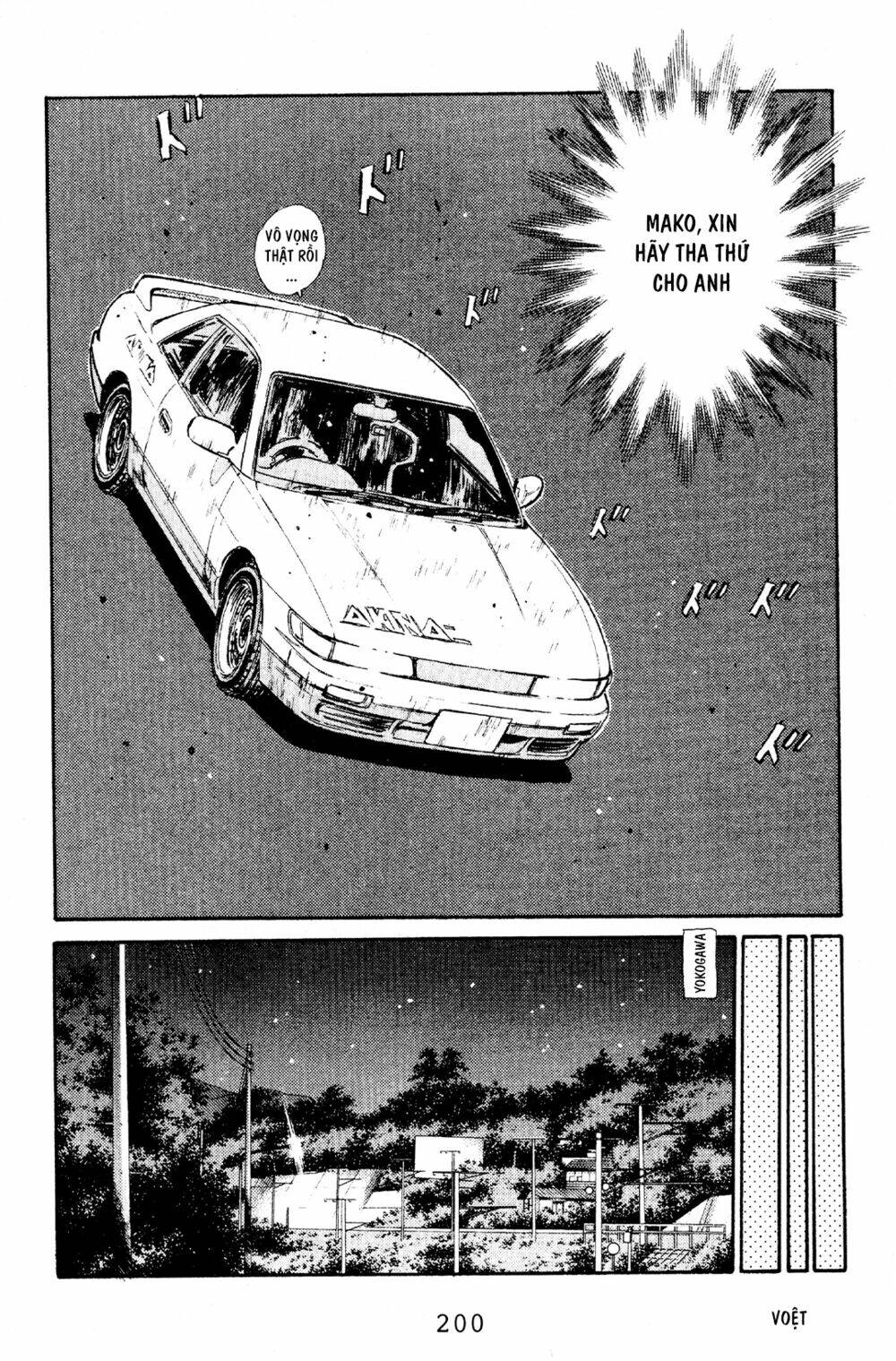 initial-d/9