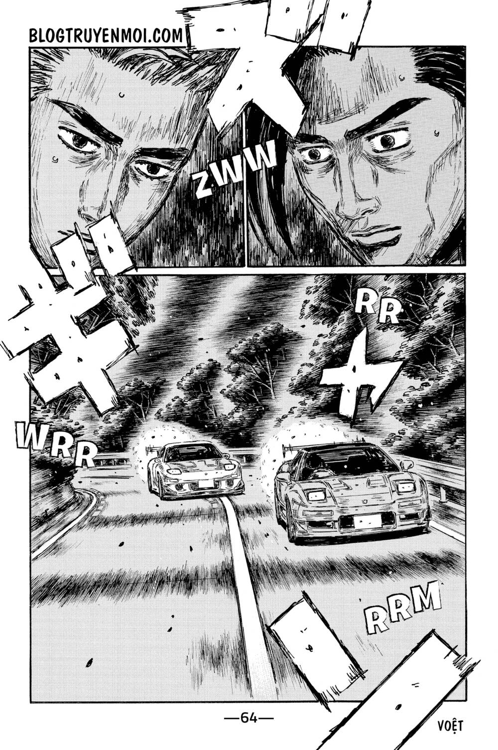 initial-d/4